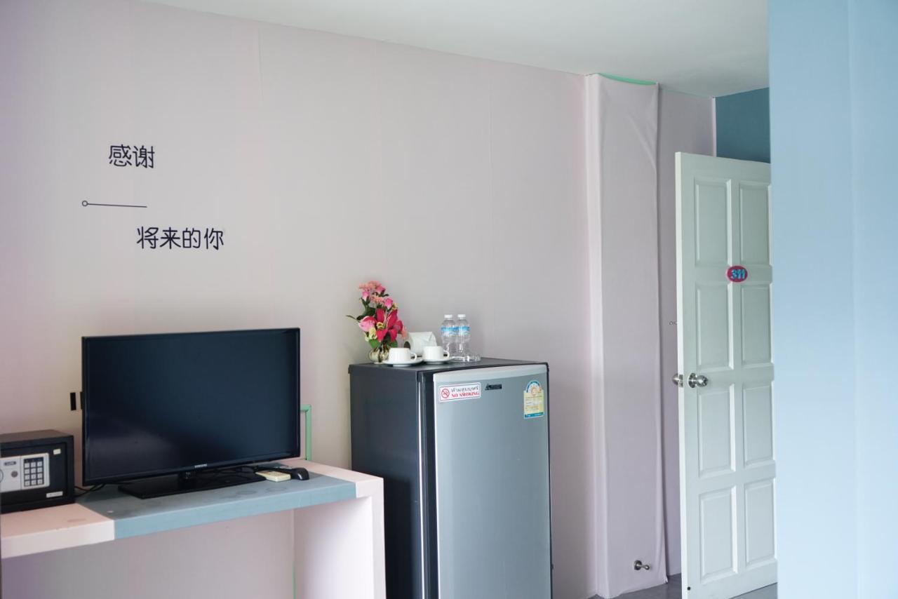 Inn 大叔的小屋（siriplace） 3*